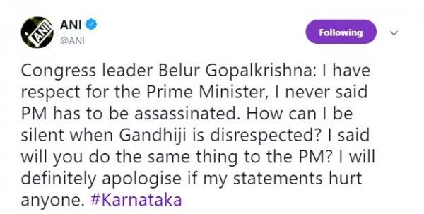 सफाई देते कांग्रेस नेता वेलूर. (एएनआई स्क्रीनशॉट)