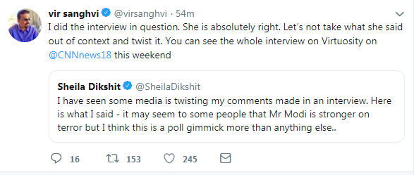 वीर सांघवी का ट्वीट