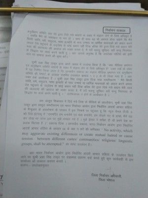 इलेक्शन कमीशन ने जवाब मांगा, प्रज्ञा ने दिया, इलेक्शन कमीशन ने उस जवाब का जवाब दिया.