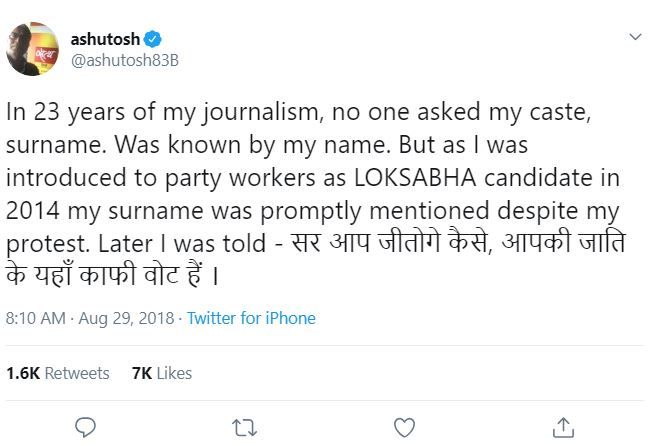 ASHUTOSH