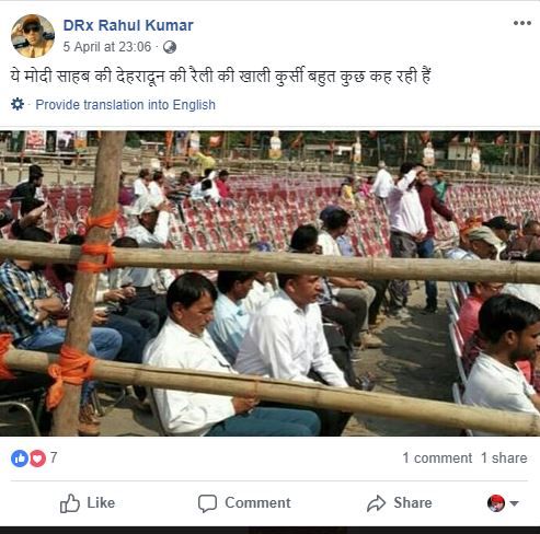 BJP KHAALI KURSI