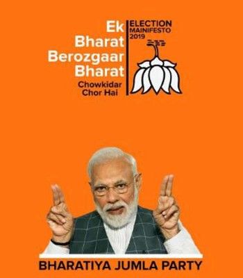 कांग्रेस ने बीजेपी की मौज लेने के लिए ट्वीट किया है. ये है उस डॉक्यूमेंट का पहला पेज.
