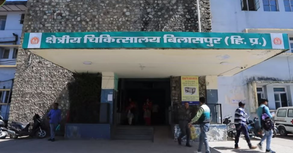 क्षेत्रीय चिकित्सालय बिलासपुर (फोटो- रजत सैन | दी लल्लनटॉप)