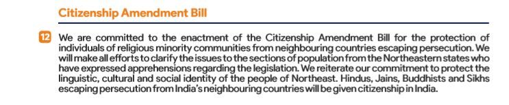 Citizenship Amendment Bill english old