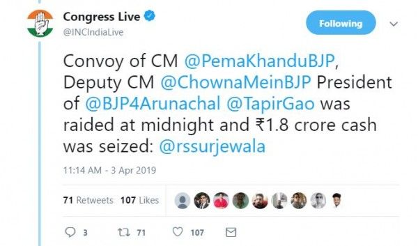 कांग्रेस ने एक पूरी घटना का विवरण भी जारी किया है.