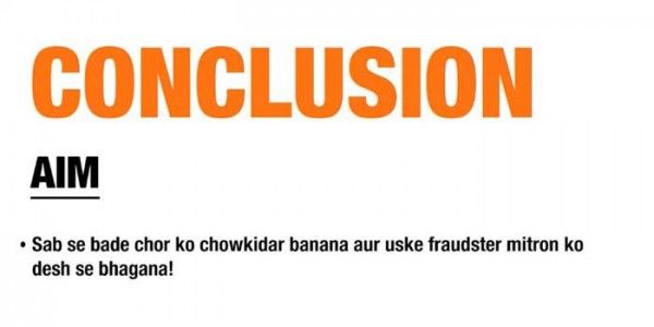 इति निष्कर्ष.