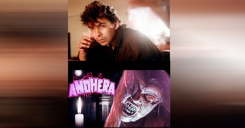 दीपक तले अंधेरा!