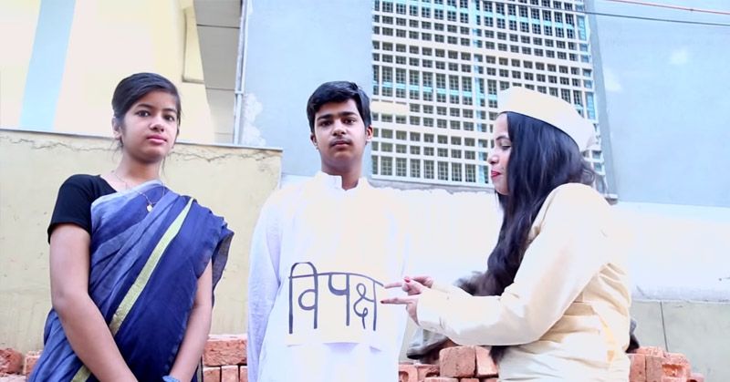 Dhinchak pooja Vikaas song Vipaksha