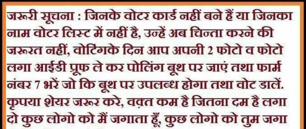 ये खबर भेजी है सूरत शहर के मितेश गांधी ने. उन्हें इस खबर पर शक है.