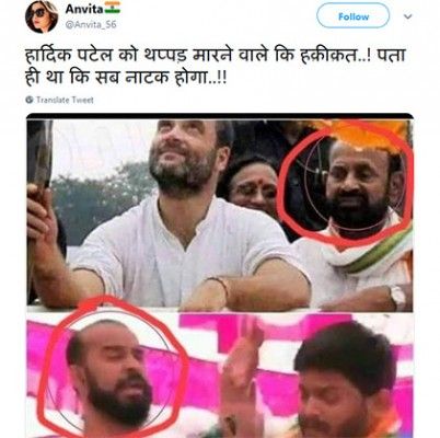 Hardik Patel Rahul Gandhi election 2019 2