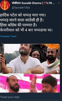 Hardik Patel Rahul Gandhi election 2019 4