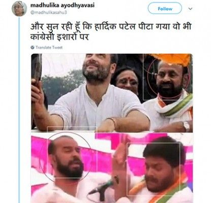 Hardik Patel Rahul Gandhi election 2019