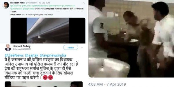 ट्विटर पर भी वीडियो धड़ल्ले से शेयर किया जा रहा है.