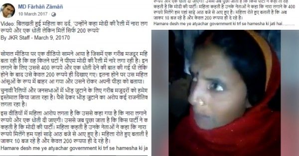 Mahila Photo