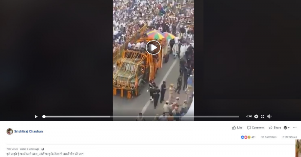 Modi Fake News