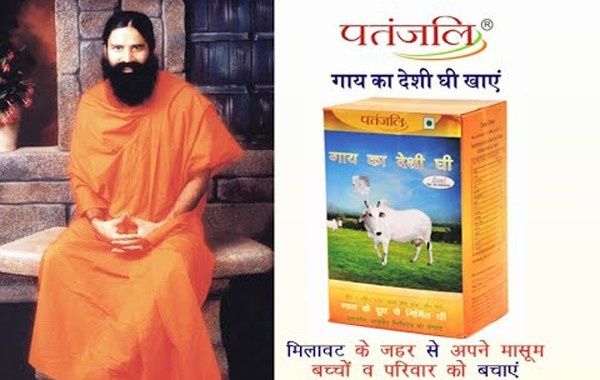 यही है घी