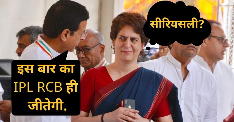 Priyanka - Featured