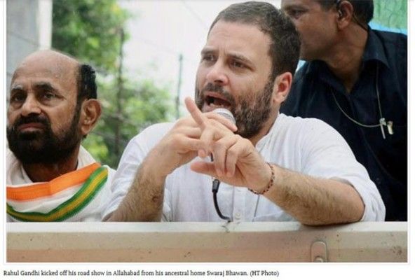 Rahul Gandhi Allahabad
