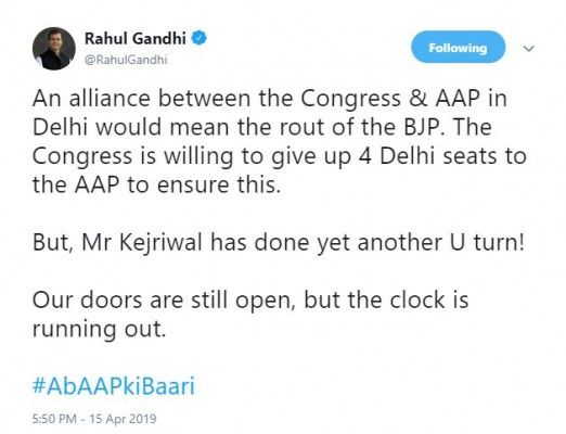 राहुल गांधी ने अबतक कुछ भी साफ-साफ नहीं किया था.