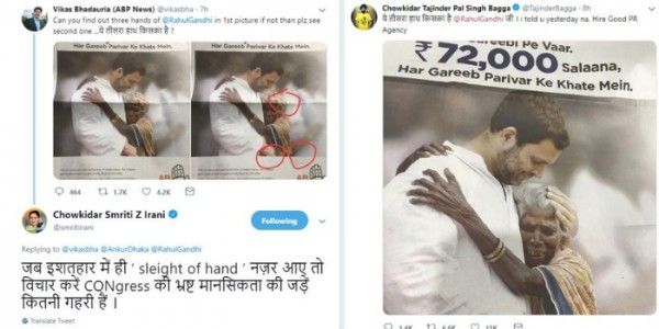 स्मृति ईरानी और तजिंदर बग्गा का ने भी इस ऐड को निशाना बनाया