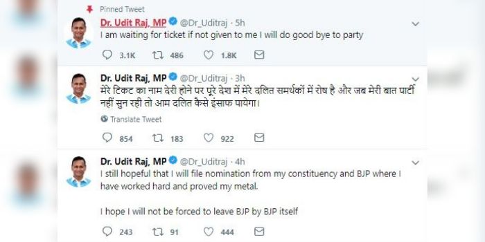 सांसद उदित राज ने टिकट नहीं मिलने पर बीजेपी छोड़ने की धमकी दी थी.