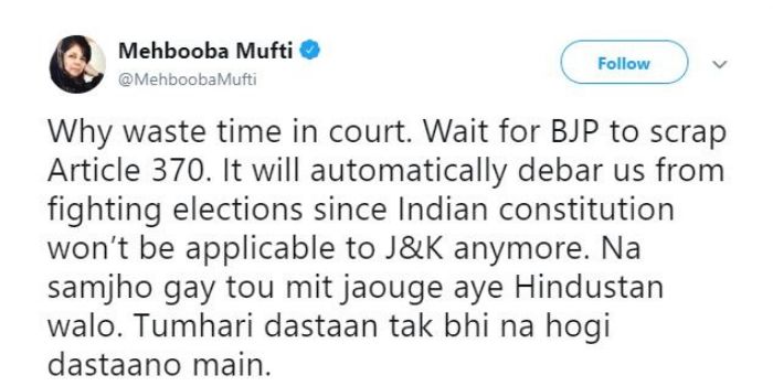 महबूबा मुफ्ती का भड़काऊ ट्वीट.