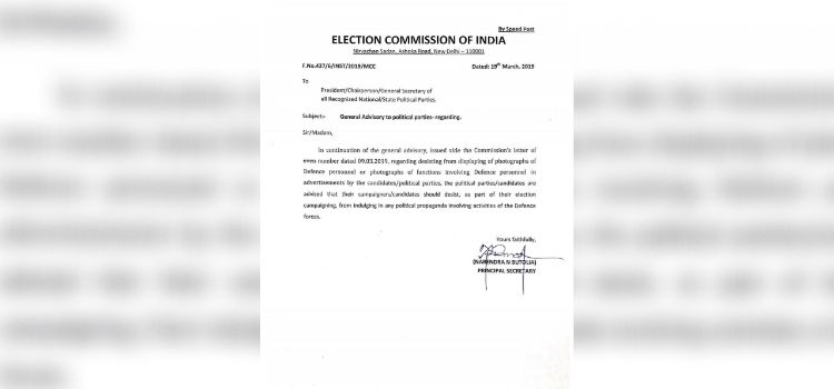 19 मार्च को चुनाव आयोग ने नोट जारी कर राजनीतिक पार्टियों को सेना के नाम का इस्तेमाल नहीं करने की सलाह दी थी.