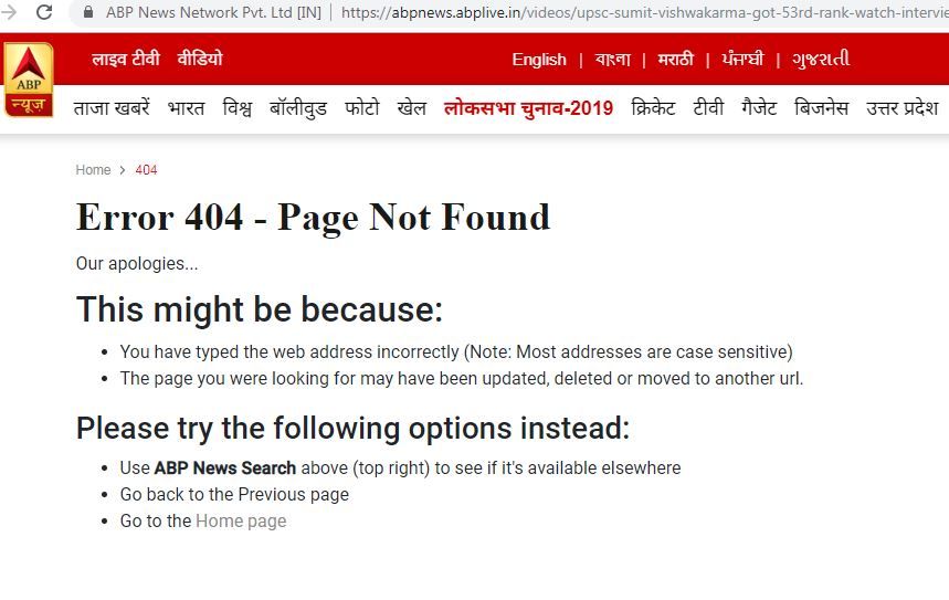 एबीपी न्यूज पर इंटरव्यू गायब है