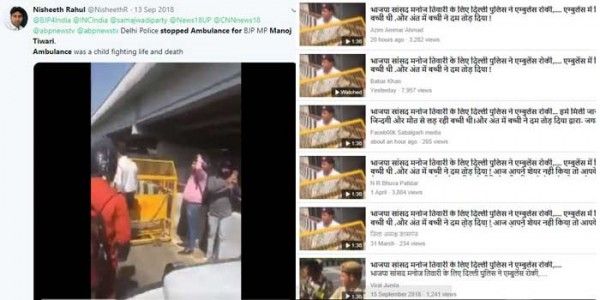 पिछले कुछ घंंटों में ये पोस्ट कई लोगों ने शेयर किया है. दावा किया जा रहा है कि वीआपी कल्चर की वजह से घायल बच्ची की मौत हो गई.