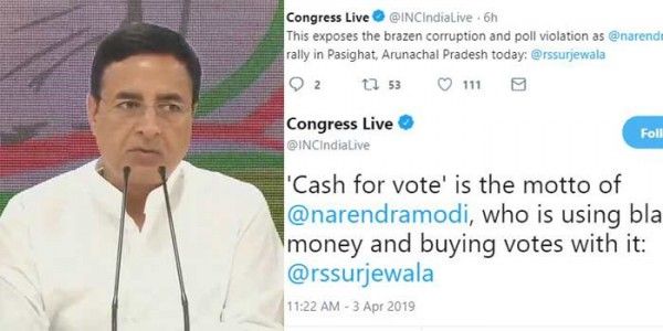 कांग्रेस ने ट्वीट किया कि प्रधानमंत्री मोदी जवाब दें, ये पैसा काला है या सफेद.