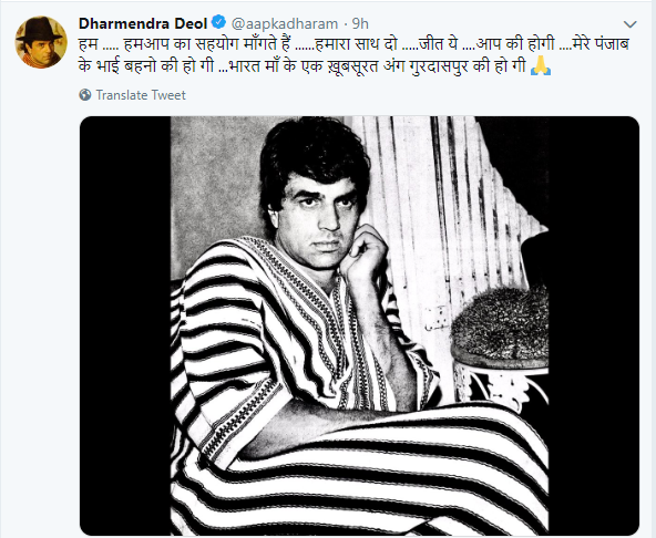 dharmendra tweet