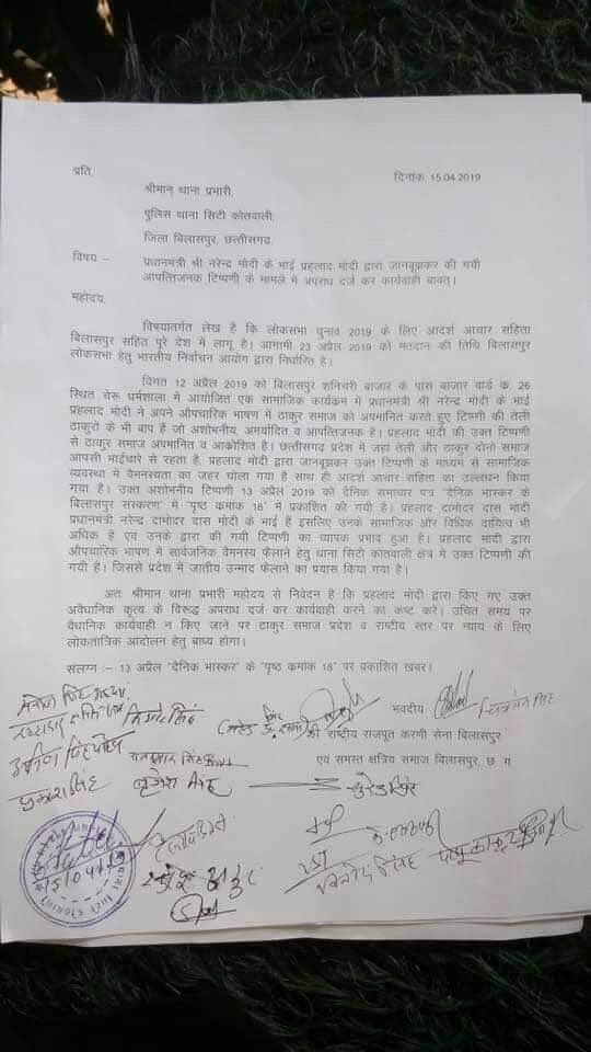fir copy