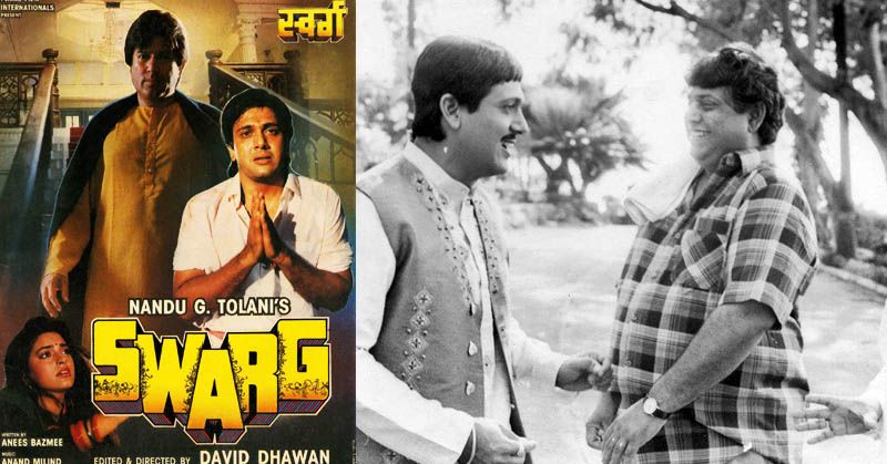 'स्वर्ग' (1990) पोस्टर. उसके बाद एक्टर गोविंदा औऱ डायरेक्टर डेविड की जोड़ी एक और सफल फिल्म 'साजन चले ससुराल' (1996) के सेट पर.