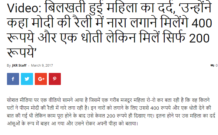 janata