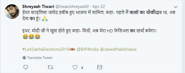 jawed habib1