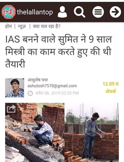 lallantop