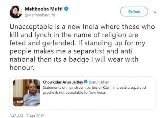 मुफ्ती के लिए ये चुनाव आसान नहीं है. अनंतनाग में पिछली बार सिर्फ 7 फीसदी मतदान हुआ था.