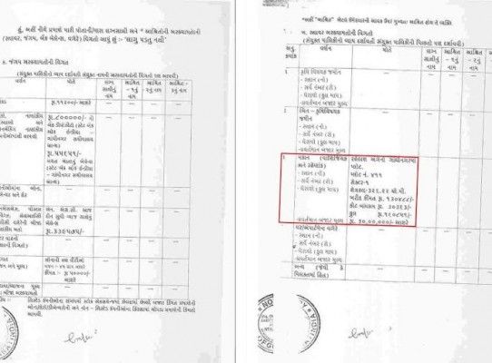 modi affidavit 1