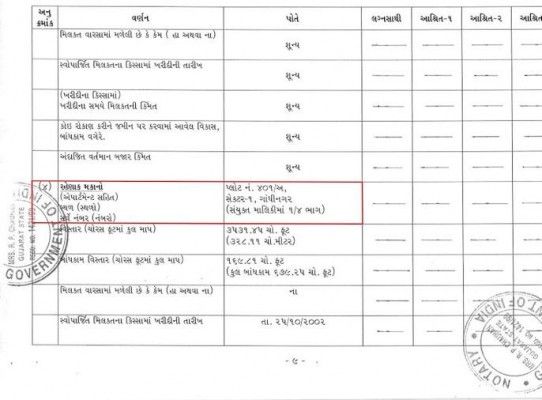 कारवां पत्रिका में छपे प्रधानमंत्री नरेंद्र मोदी और वित्तमंत्री अरुण जेटली के हलफनामे. साभार. कारवां. 