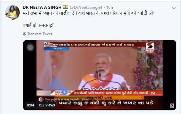 modi1