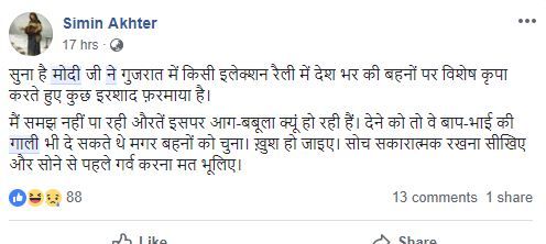 modi2