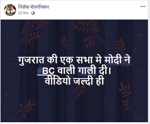 modi3