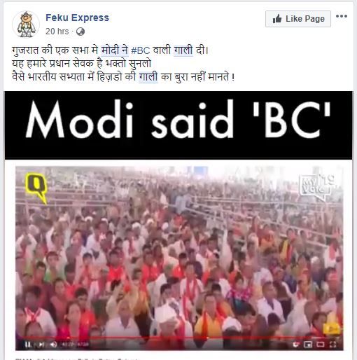 modi4