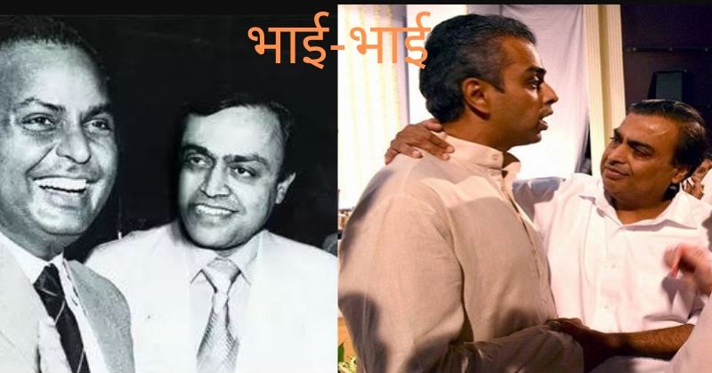 मुकेश अंबानी और मिलिंद देवड़ा के परिवारों के बीच सालों पुराने करीबी रिश्ते हैं.