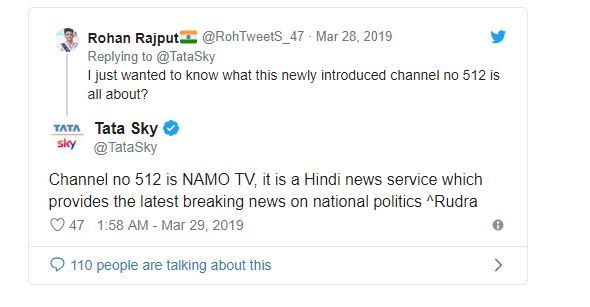 namo tv