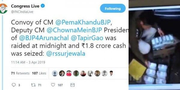 कांग्रेस ने प्रेस कांफ्रेंस में ये वीडियो दिखाया. जिसमें सरकारी शख्स नोट गिनता दिख रहा है.