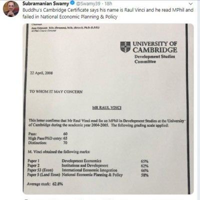 स्वामी का ट्वीट. इसके अलावा एक और ट्वीट किया था जिसमें कांग्रेस प्रवक्ता को खरी खोटी सुना रहे थे.