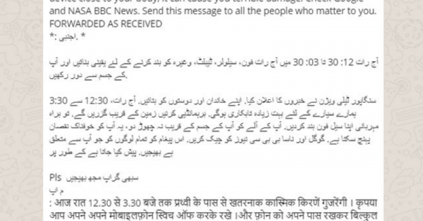 एक ही बात को इंग्लिश, उर्दू और हिंदी भाषा में शेयर किया जा रहा है.