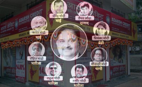 आदर्श फ्रॉड की जड़, मोदी वृक्ष 