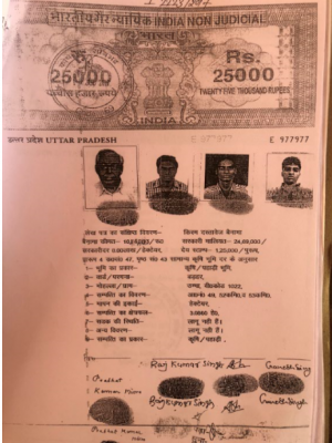 प्रभात मिश्रा के सहयोगियों को ज़मीन बेचने के कागज़